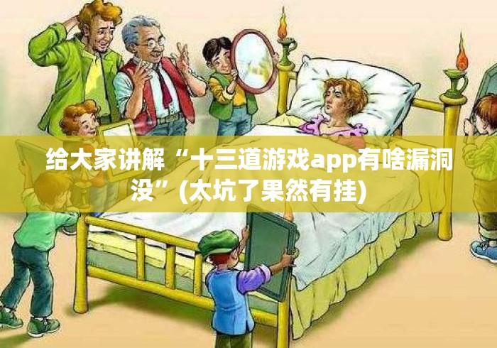 2026房卡必备“超稳牛牛金花
“详细房卡教 2026房卡必备“超稳牛牛金花
“详细房卡教