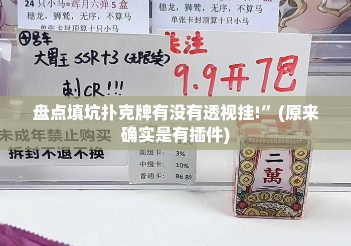 玩家必备教程“
新九五大厅房卡链接
“房卡链接获取