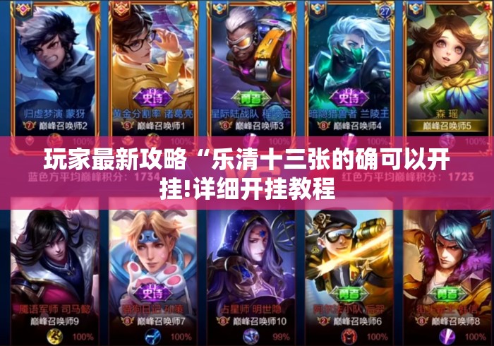 房卡必备教程“
精灵大厅牛牛金花“轻松获取房卡全渠道