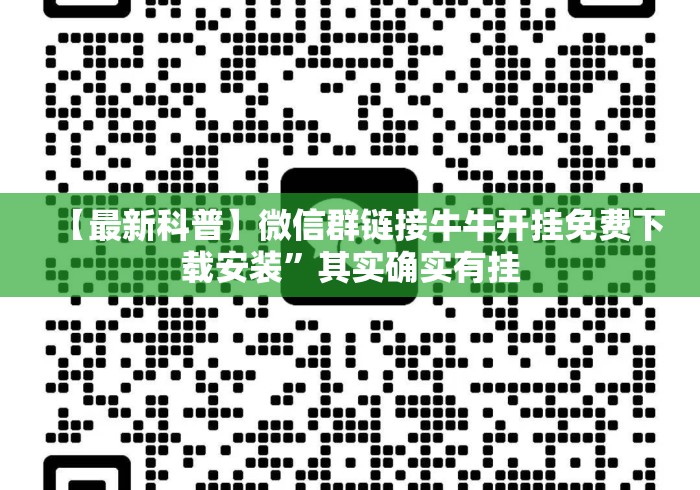 玩家必知“人皇大厅房卡链接
“轻松获取房卡全渠道