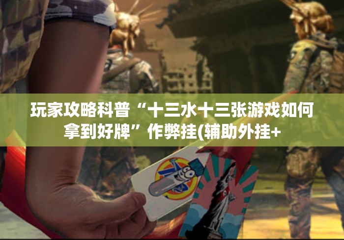 秒懂百科“
新蜜瓜牛牛金花
“购买房卡介绍