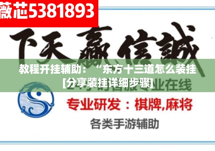 玩家必知“卡丁互娱大厅房卡链接
“获取房卡教程