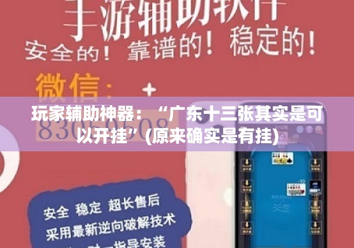 给大家讲解“新天道大厅房卡链接
“详细房卡怎么购买教程