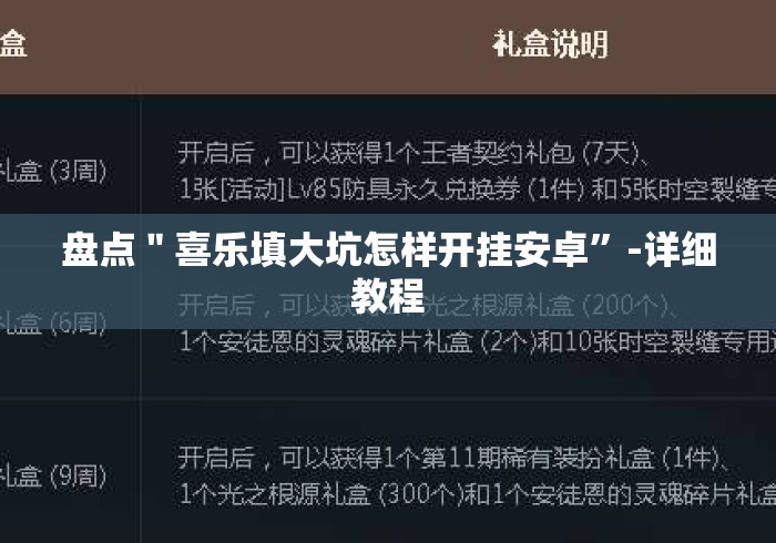 2026房卡教程“
龙王大厅牛牛金花“房卡使用教程