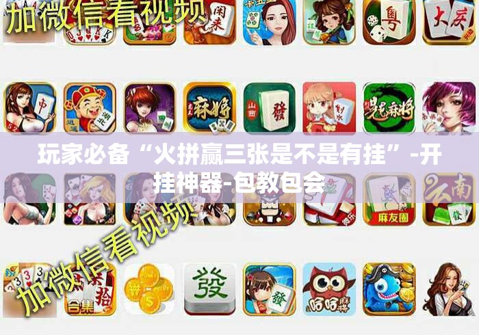 一分钟普及“大圣大厅房卡链接
“房卡怎么购买