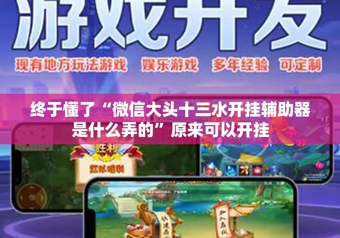 玩家必备教程“
蝴蝶大厅房卡链接“购买房卡介绍