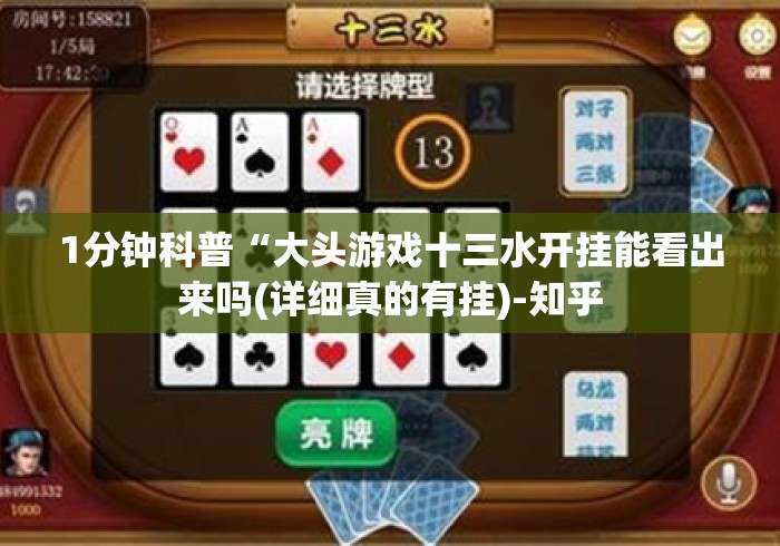 玩家必备教程“新老夫子大厅房卡链接
“获取房卡教程