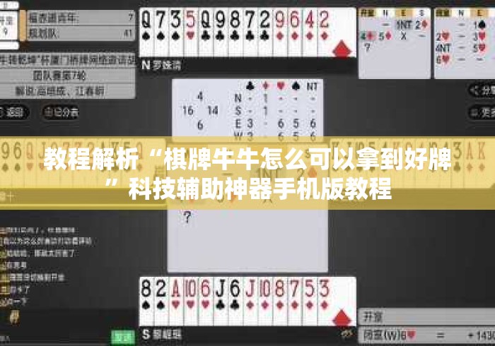 房卡必备教程“大圣大厅房卡链接
“房卡获取方式 