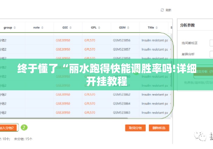 2026房卡教程“
欢乐游牛牛金花“哪里买房卡获取链接 2026房卡教程“
欢乐游牛牛金花“哪里买房卡获取链接