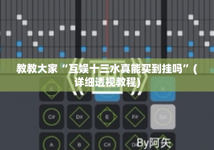 房卡必备教程“
金牛座大厅房卡链接“房卡怎么买教程