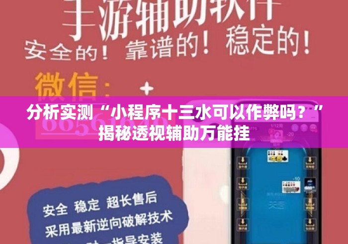 2026房卡必备“天蝎大厅牛牛金花房卡“详细房卡教程