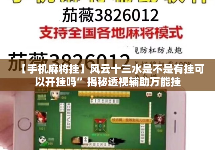 一分钟了解“微信炸 金花房卡充值购买“房卡链接获取