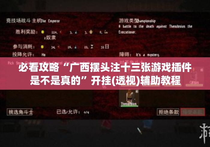 房卡必备教程“
九天大厅房卡链接
“购买房卡介绍