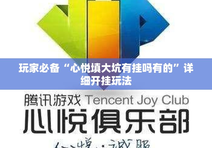 一分钟普及“微信牛牛房卡游戏代理“详细房卡使用教程