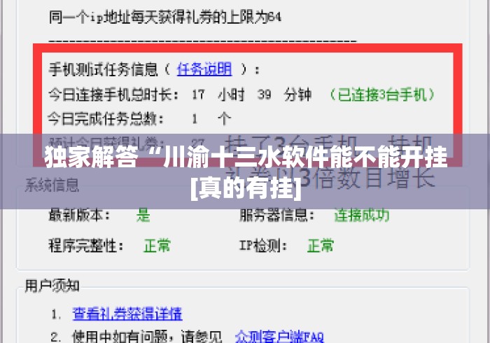 一分钟实测分享“牛至尊大厅房卡链接“详细房卡教程