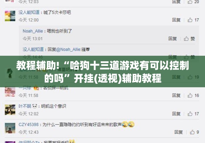 玩家必备教程“
新永和大厅房卡链接“房卡使用教程