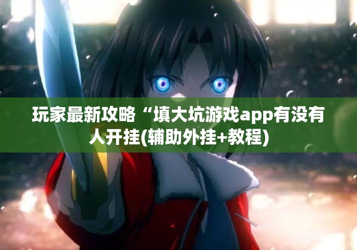 玩家必知“大圣牛牛金花
“房卡怎么购买 玩家必知“大圣牛牛金花
“房卡怎么购买