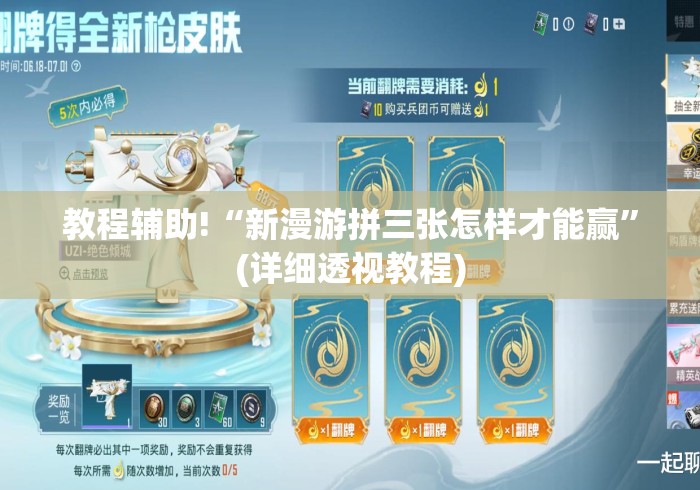 房卡必备教程“
卡贝大厅房卡链接“房卡怎么买教程