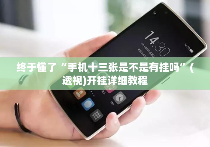 玩家必备教程“
青鸟牛牛金花
“房卡怎么买教程 玩家必备教程“
青鸟牛牛金花
“房卡怎么买教程