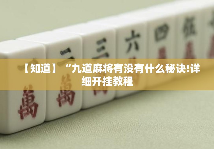 一分钟了解“新老夫子大厅房卡链接
“房卡怎么买教程