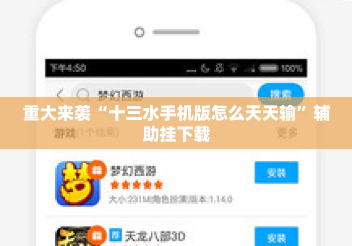 秒懂百科“
龙王大厅牛牛金花“房卡获取方式