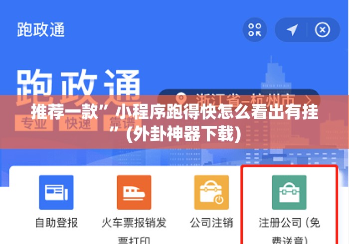 玩家必备教程“
新蓝鲸大厅房卡链接“详细房卡教程