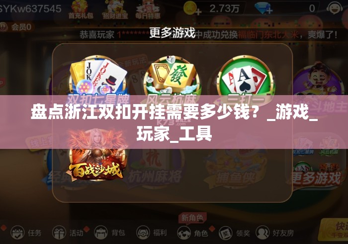 告诉你房卡“新永和牛牛金花
“详细房卡教程 告诉你房卡“新永和牛牛金花
“详细房卡教程