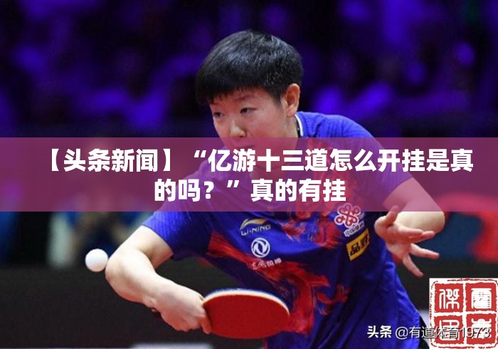 一分钟实测分享“黄帝大厅房卡链接“购买房卡介绍