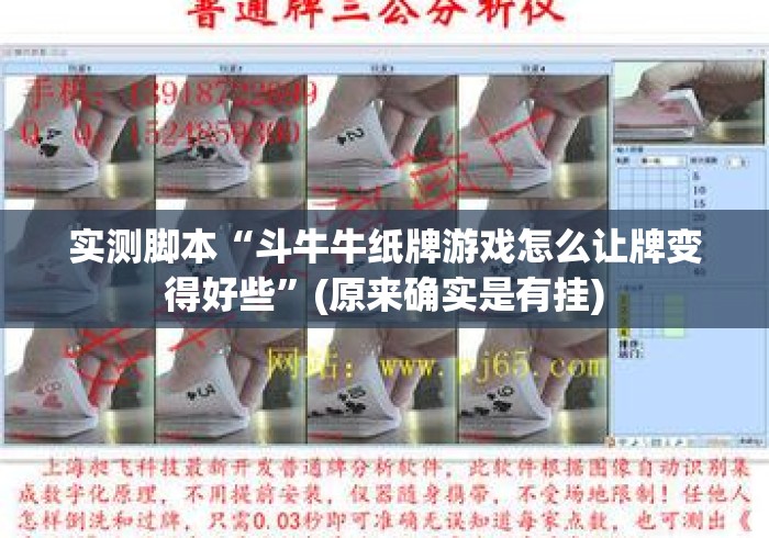 实测房卡教程“
金牛座牛牛金花
“房卡使用教程