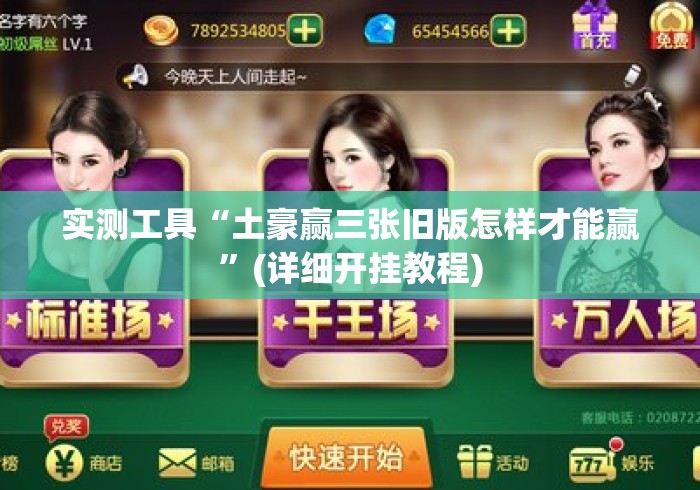 秒懂百科“
天酷牛牛金花
“房卡链接获取