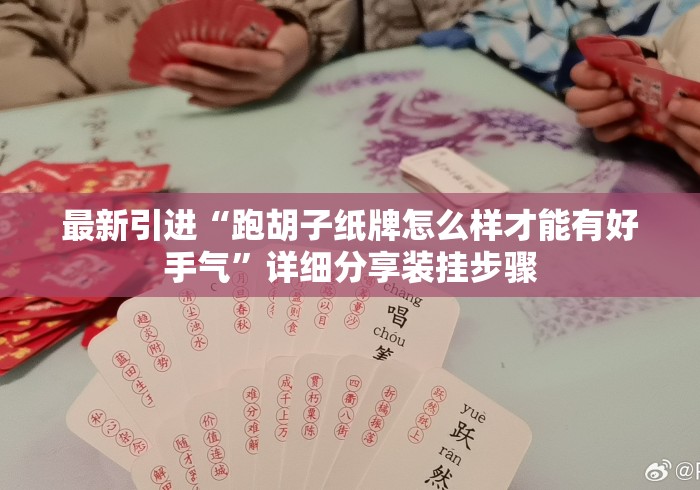 玩家必备教程“
九天大厅房卡链接
“购买房卡介绍