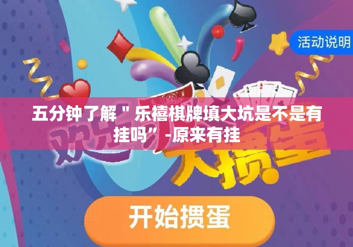 房卡必备教程“
卡贝大厅房卡链接“房卡怎么买教程